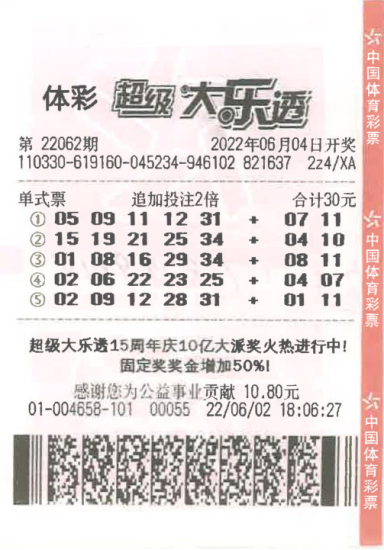 640 (2).png